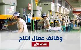 وظائف امين مخازن ومدراء مخازن لشركة وظيفة في  الإسكندرية, مصر