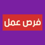 التقديم علي وظيفة defacto fes في  فاس, المغرب
